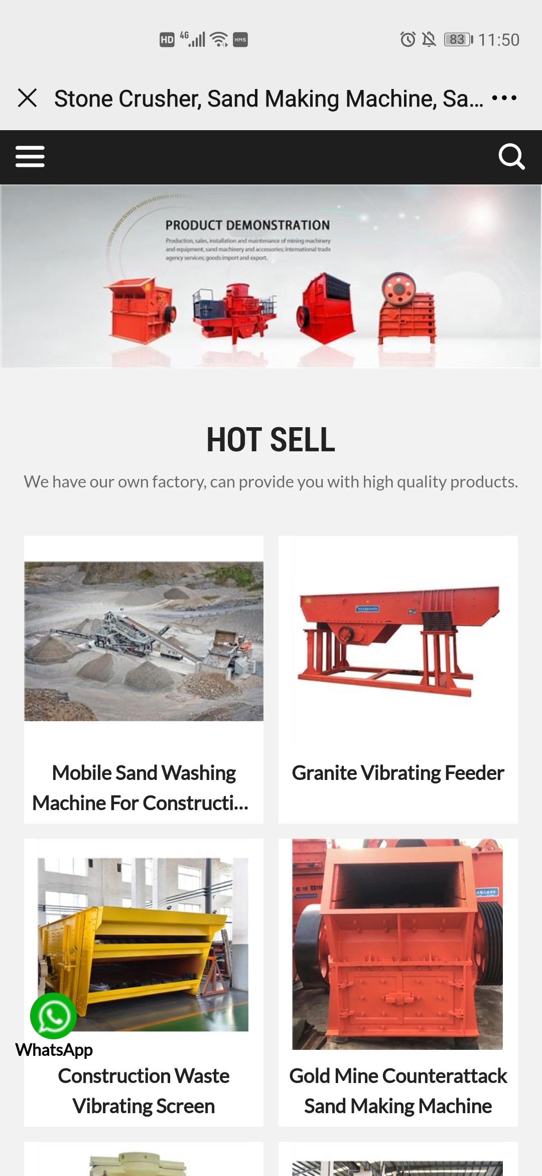 পরিবর্তনশীল স্থানচ্যুতি সংকোচকারী উত্পাদন