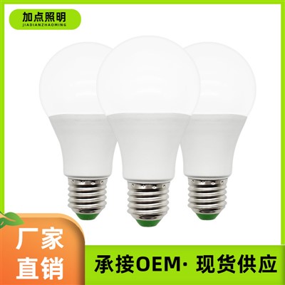 ফ্যাক্টরি ডাইরেক্ট 7W LED বাল্ব, E27 স্ক্রু বেস প্লাস্টিক-পরিহিত অ্যালুমিনিয়াম এনার্জি সেভিং লাইট বাল্ব ঘরে এবং বাইরের আলোর জন্য